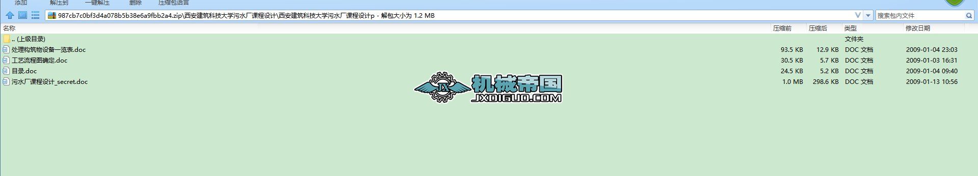 ���������Ƽ���W��ˮ�S�n���OӋ