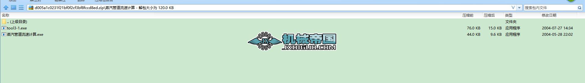 �����ܵ�����Ӌ��