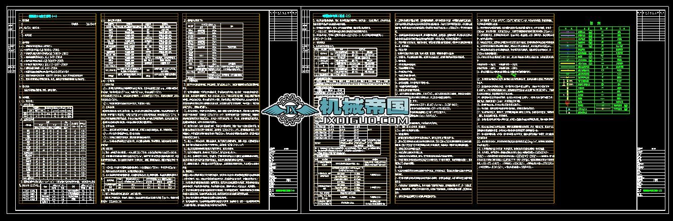 ĳ�̘I����ůͨʩ���Dʩ���D�OӋ�f��t3