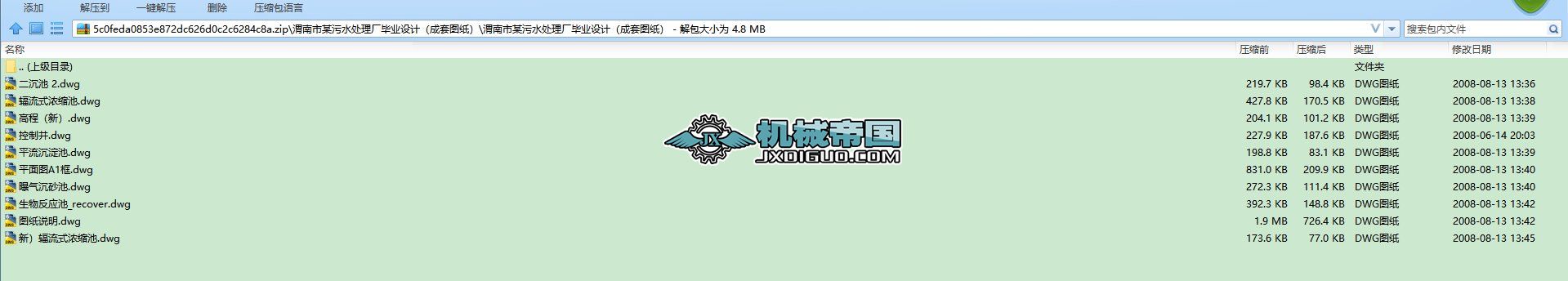 μ����ĳ��ˮ̎��S���I(y��)�OӋ�����׈D����