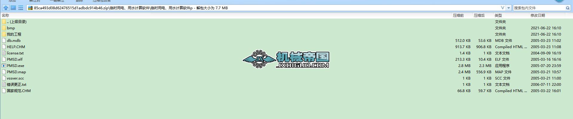 �R�r(sh��)��늡���ˮӋ(j��)��ܛ��