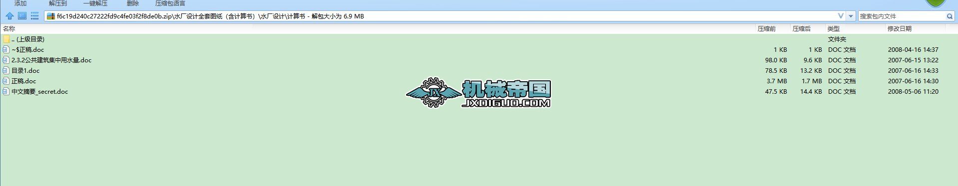 ˮ�S�O(sh��)Ӌȫ�׈D������Ӌ�����