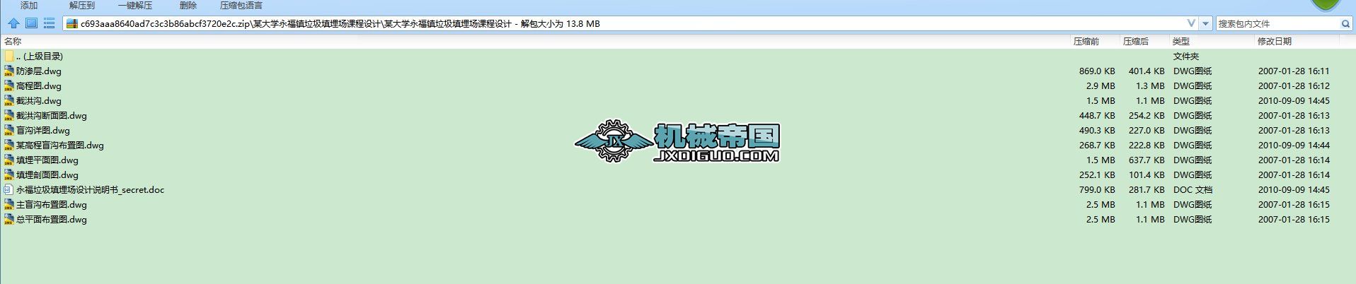 ĳ��W���������������n���OӋ