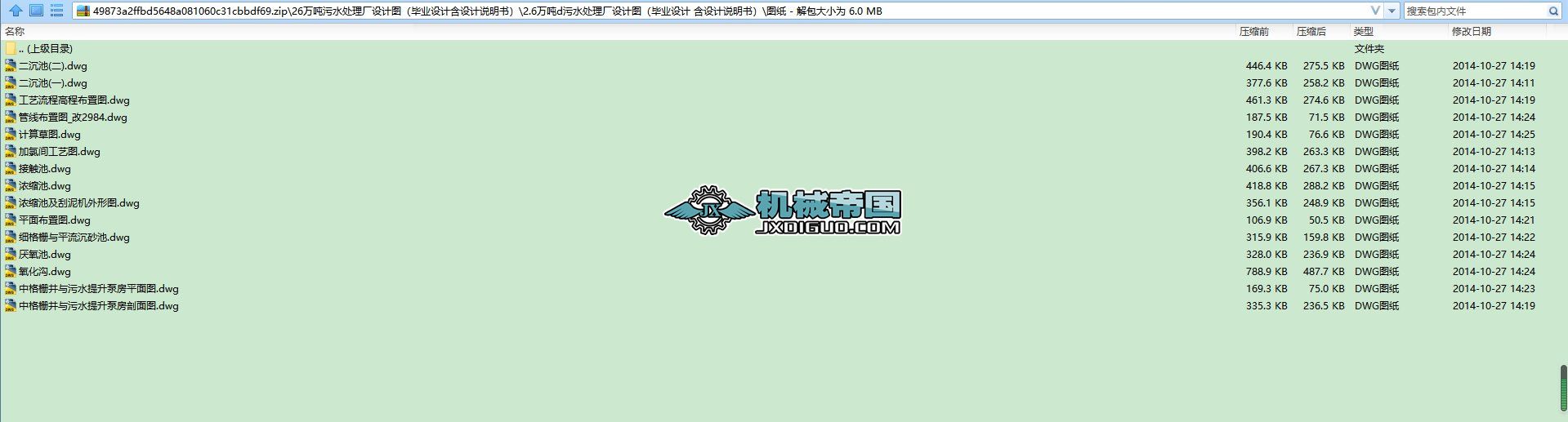 26�f����ˮ̎��S�OӋ�D�����I�OӋ���OӋ�f������