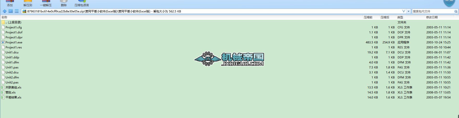 �ܾW(w��ng)ƽ��Сܛ��(Excel��)