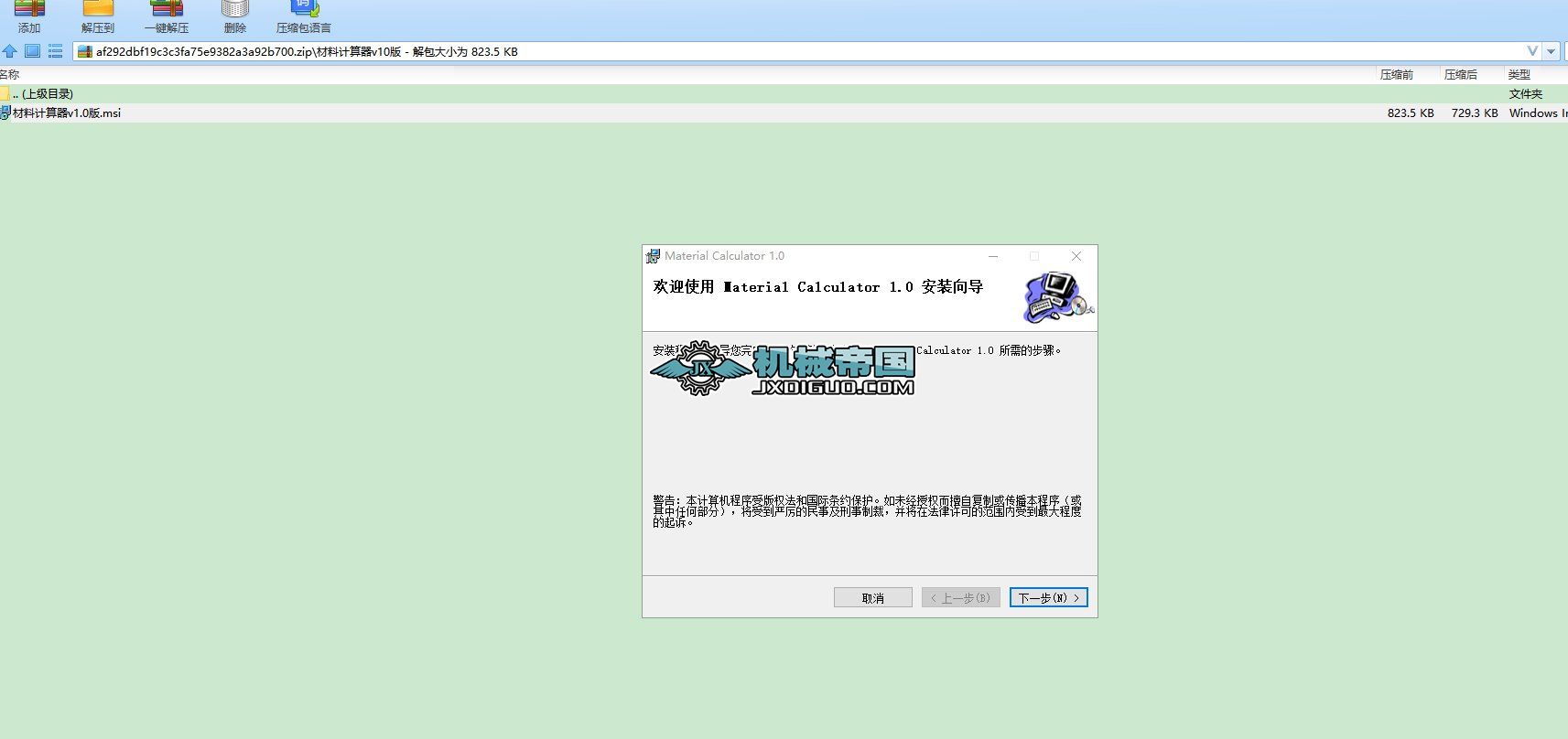 ����Ӌ����v10��