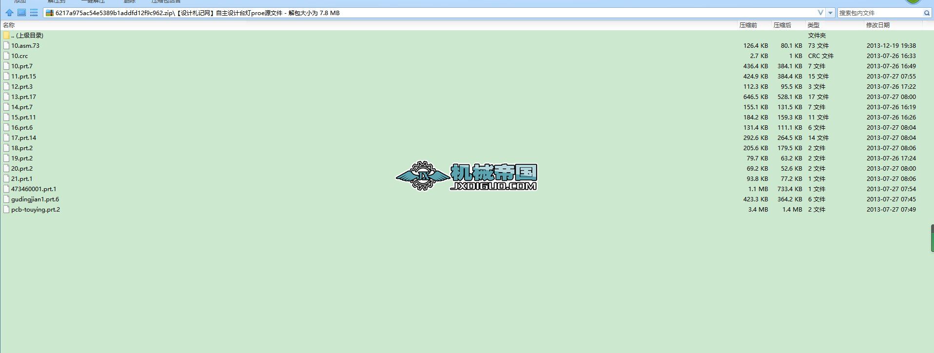 �����OӋ�_��proeԴ�ļ�