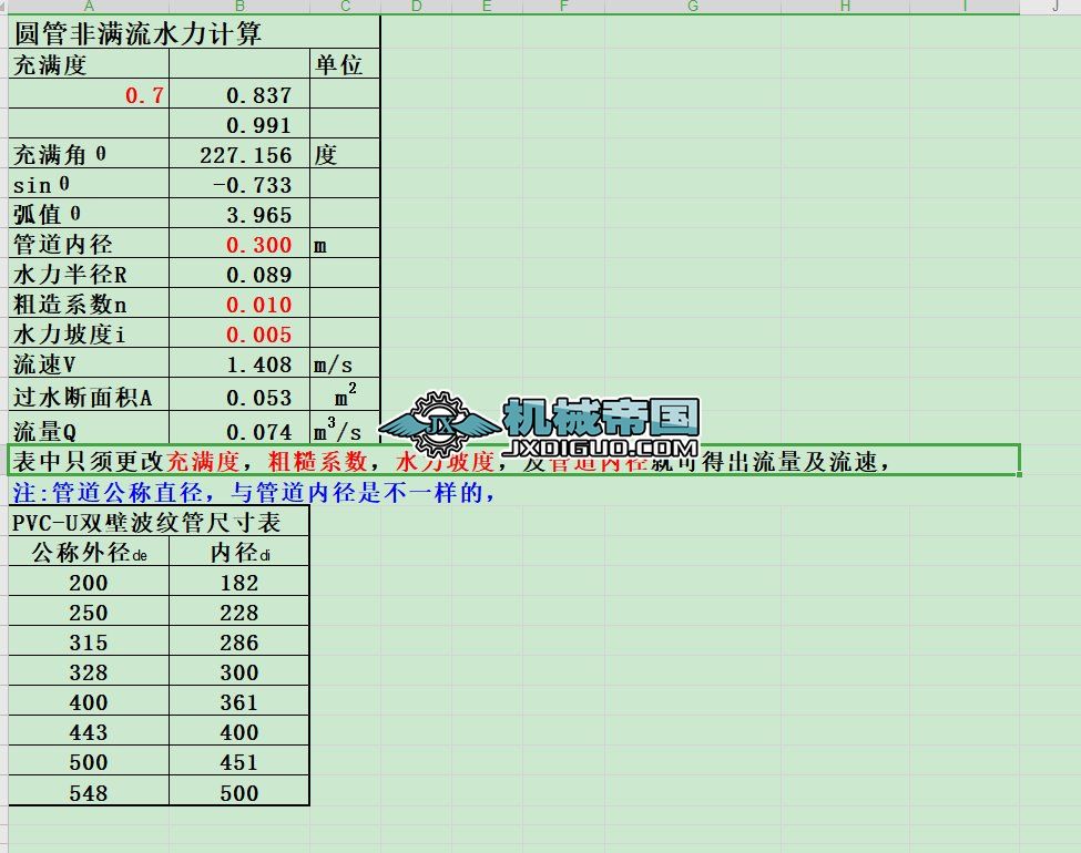 �A�ܷǝM��Ӌ��Сܛ��