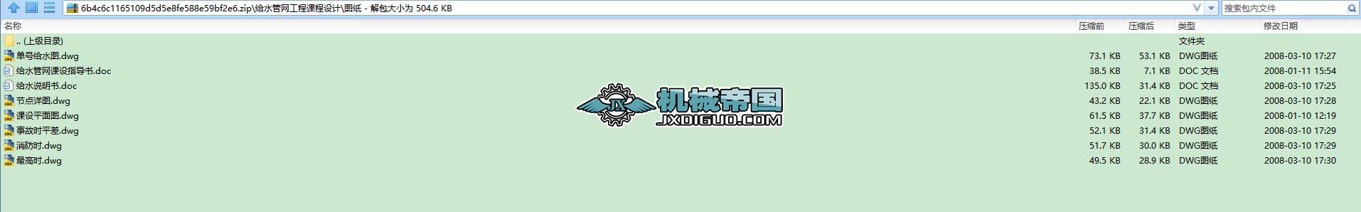 �oˮ�ܾW�����n���OӋ