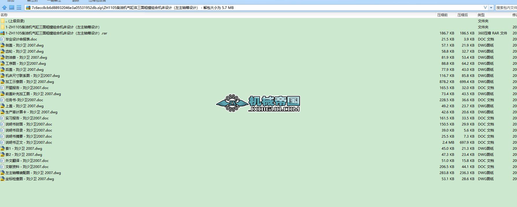 ZH1105���͙C����w������M�M�ϙC���OӋ�������S���OӋ��