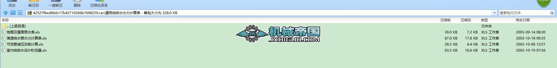 �����o��ˮˮ��Ӌ���