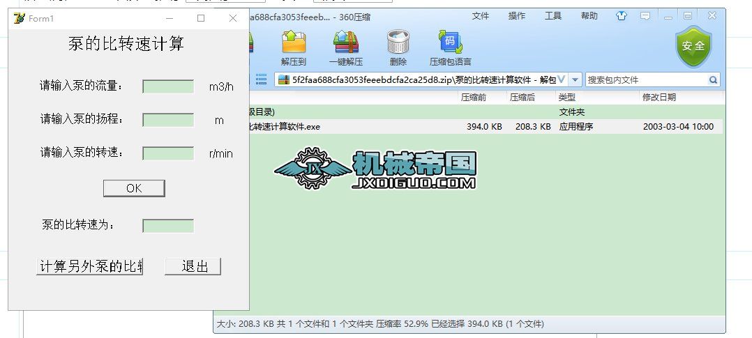 �õı��D��Ӌ��ܛ��