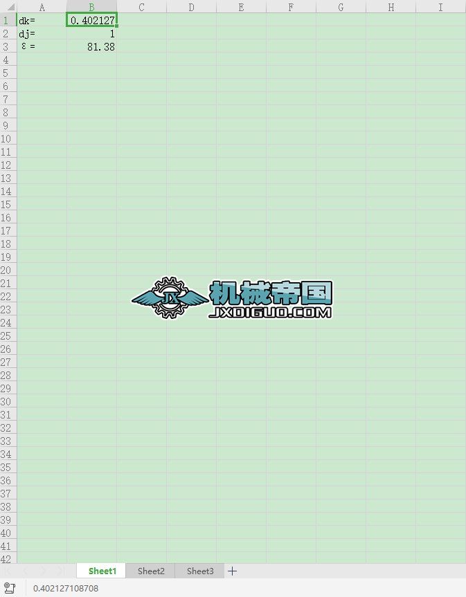 �p���װ�Ӌ��