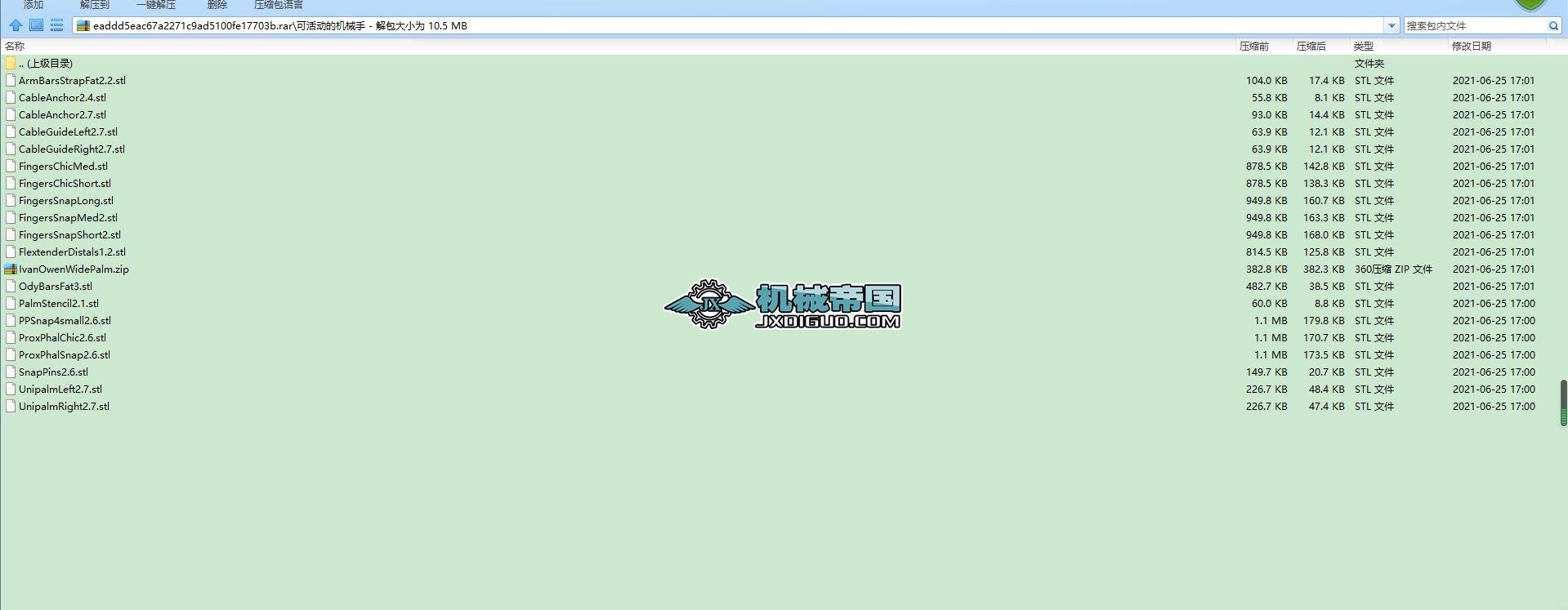 �ɻ�ӵęCе��