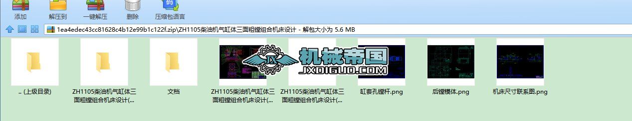 ZH1105���͙C(j��)����w������M�M�ϙC(j��)���O(sh��)Ӌ(j��)