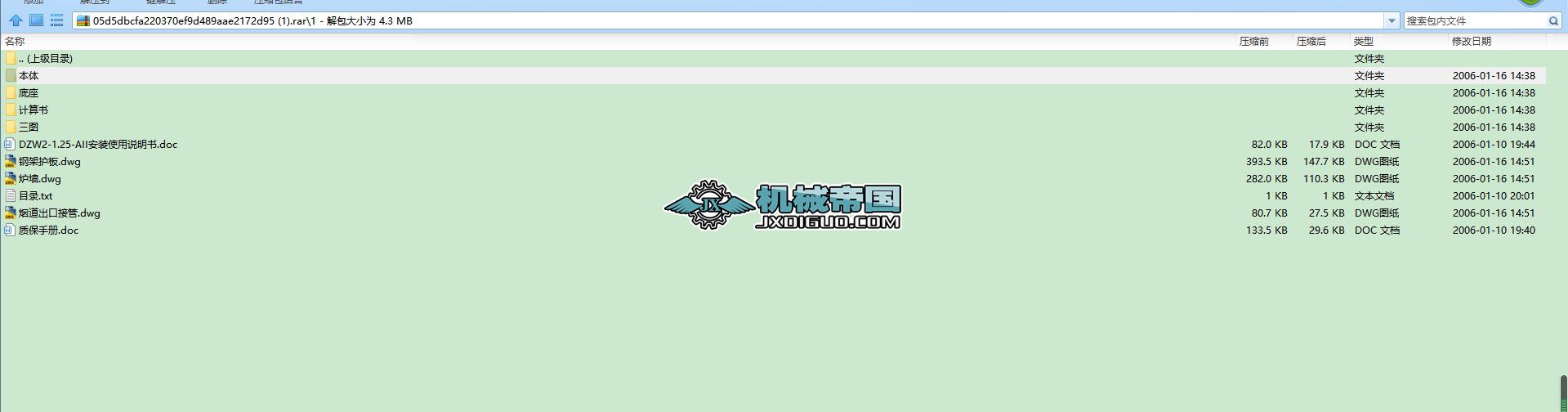 DZL2һ07һAII���͆��Ͳ�v��ʽ���͠t��ˮ�������偠tȫ��