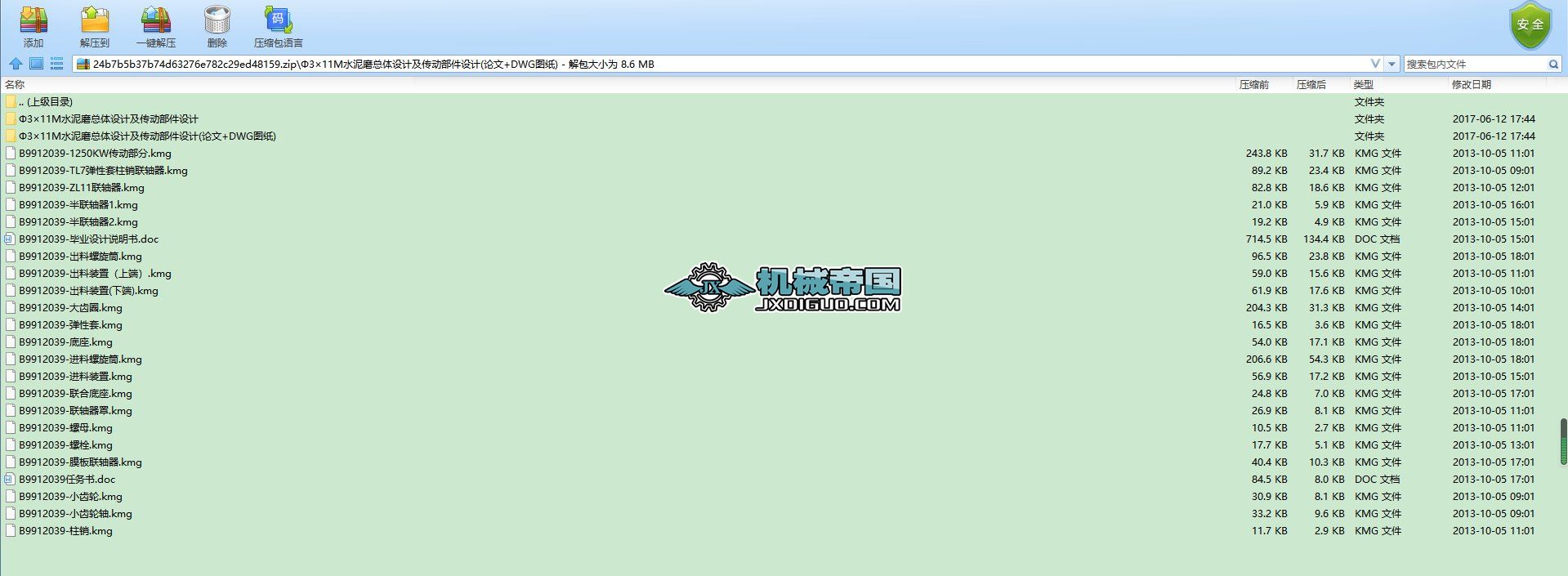 ��3��11Mˮ��ĥ���w�O(sh��)Ӌ�����Ӳ����O(sh��)Ӌ(Փ��+DWG�D��)