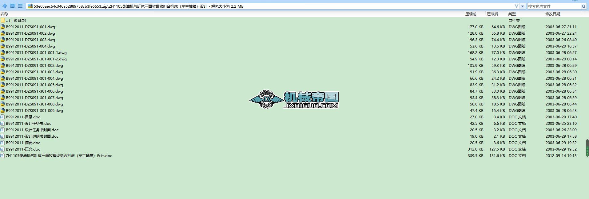 ZH1105���͙C����w���湥�ݼy�M�ϙC���������S�䣩�OӋ