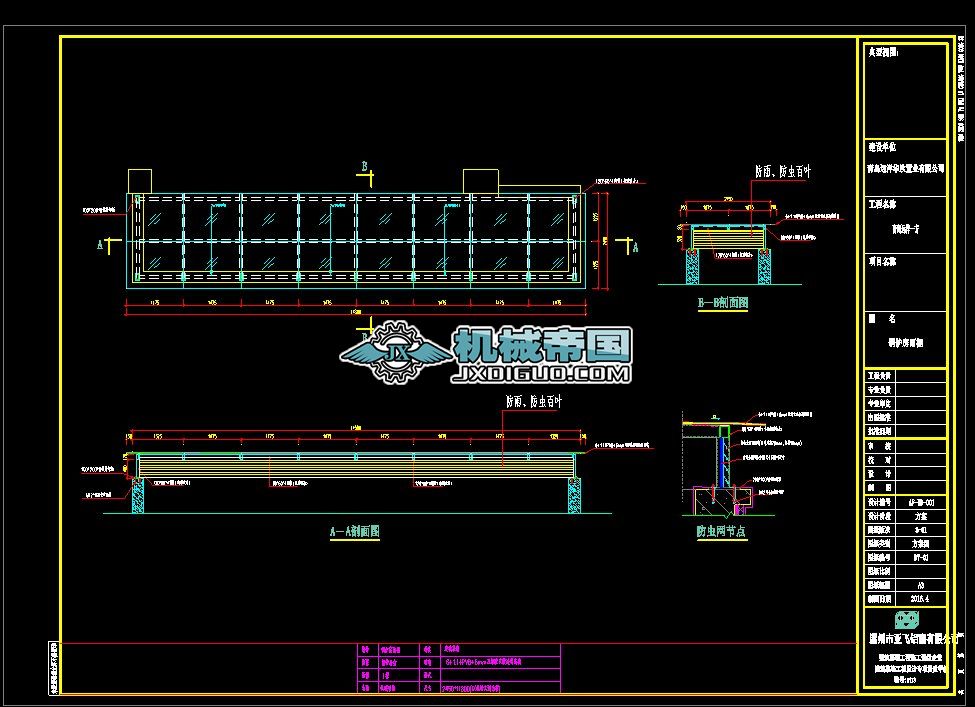 С�ͽ������N����Y(ji��)��(g��u)ʩ���D