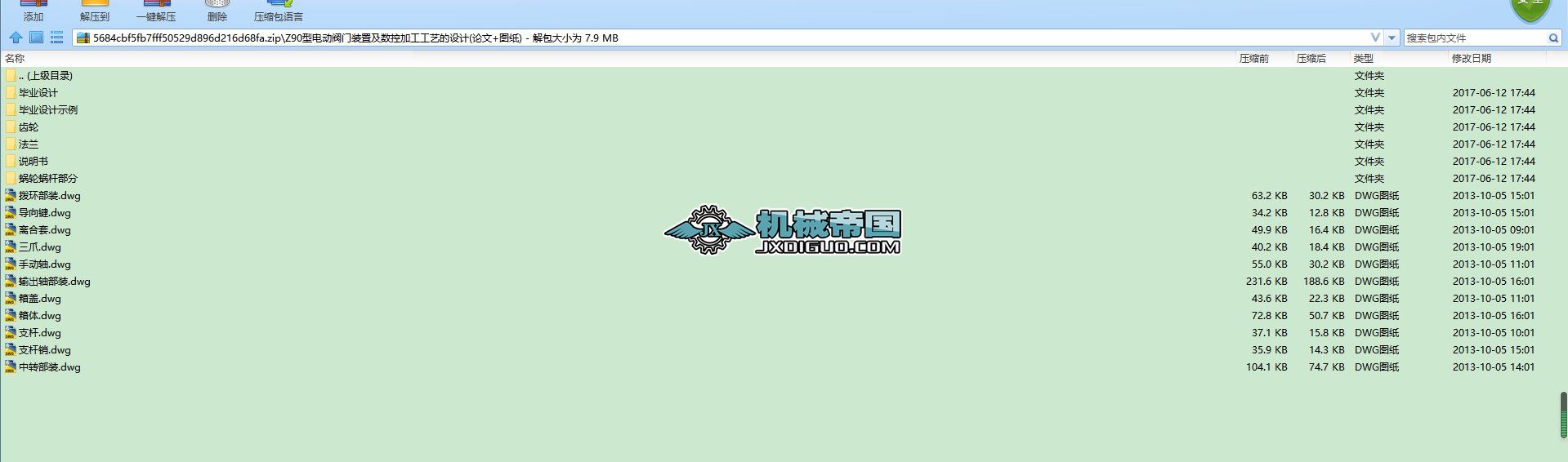 Z90��늄��y�T�b�ü���(sh��)�ؼӹ���ˇ���O(sh��)Ӌ(Փ��+�D��)