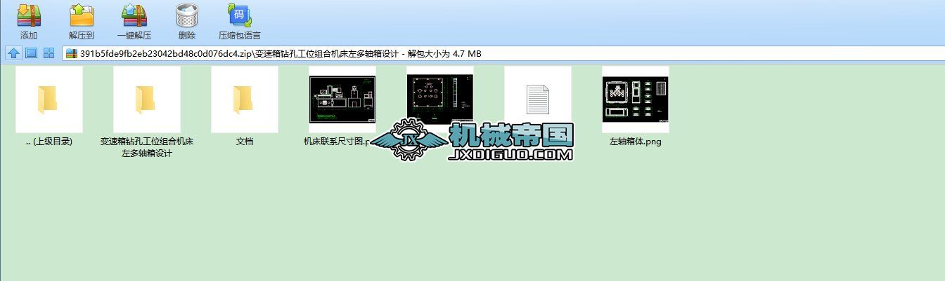 ׃�����@�׹�λ�M�ϙC������S���O(sh��)Ӌ