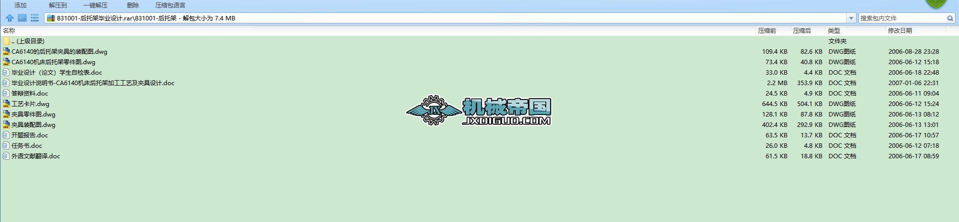 831001һ���мܮ��I�OӋ