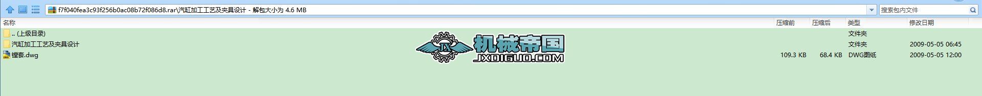 ���׼ӹ���ˇ���A���OӋ�����Cе�ӹ�����12����CAD�D7�����OӋ�f������