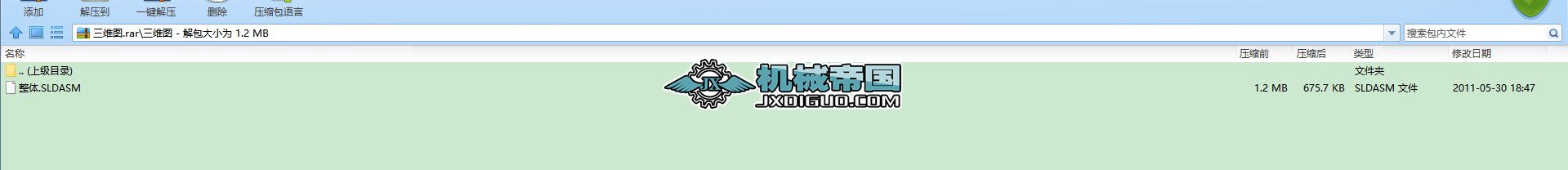 ���I�OӋһ�����C