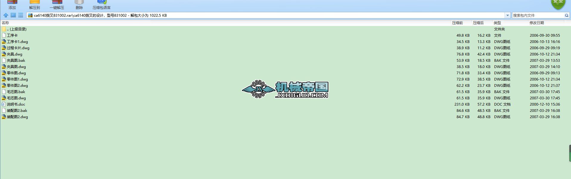 CA6140܇��831002�ܲ�Į��I�OӋ�Y��