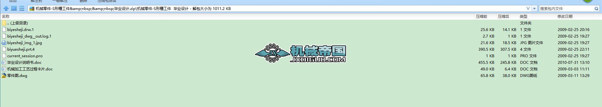 09��Ƽ�l(xi��ng)�ߌ��C(j��)е� ���I(y��)�O(sh��)Ӌ(j��)һһS�β۹������ӹ���ˇ���A���O(sh��)Ӌ(j��)�����̼����S�D���S�D