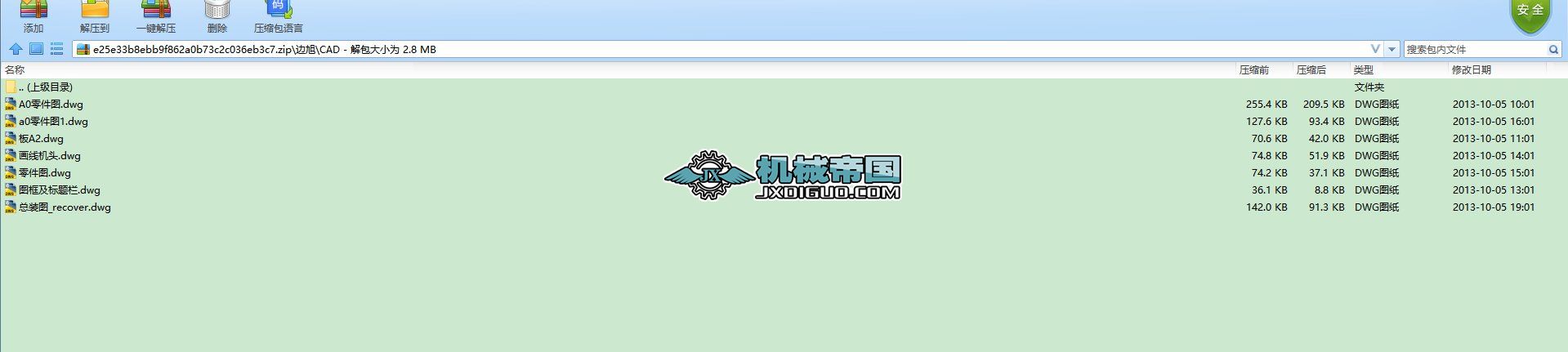 �ξ������C�ęC��(g��u)�O(sh��)Ӌ߅��