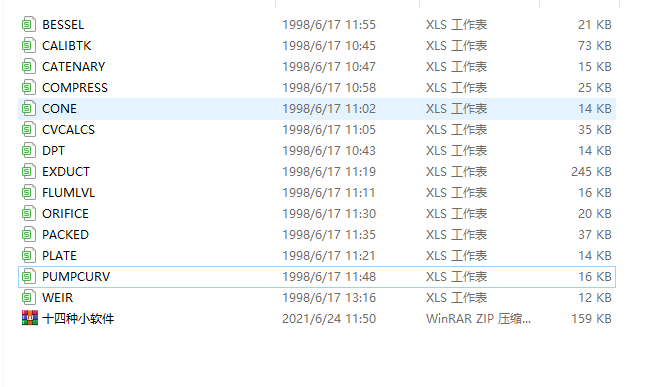 ʮ�ķN�ǳ����õć���Сܛ��