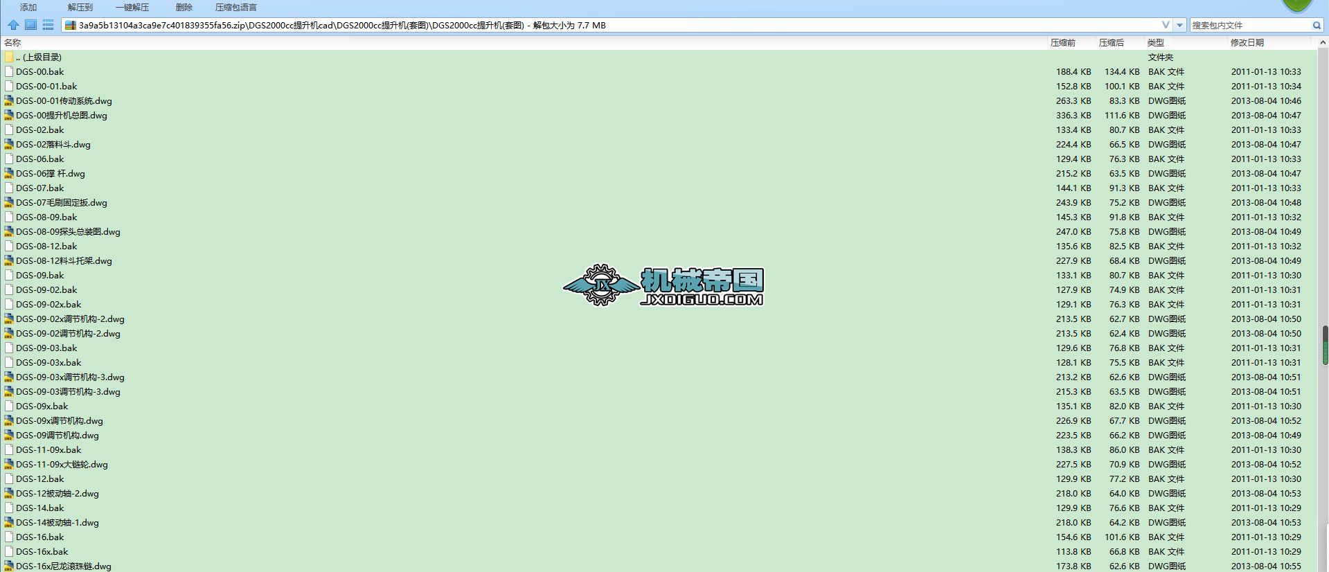 DGS2000cc�����Ccad