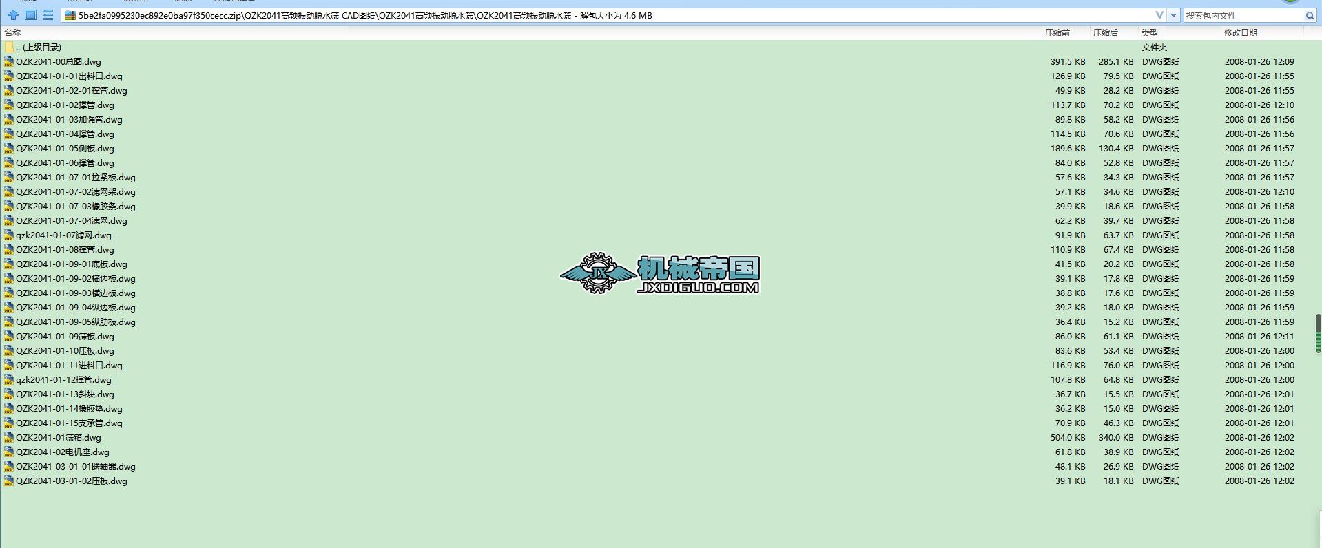 QZK2041���l���Óˮ�Y CAD�D��