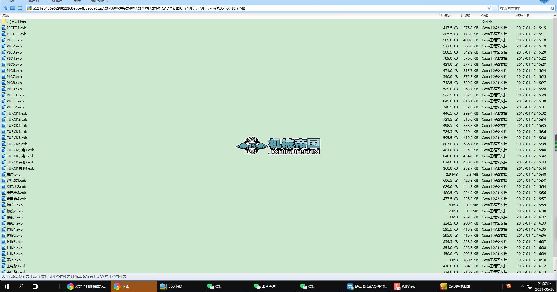 �������Ϻ��ӳ��͙C