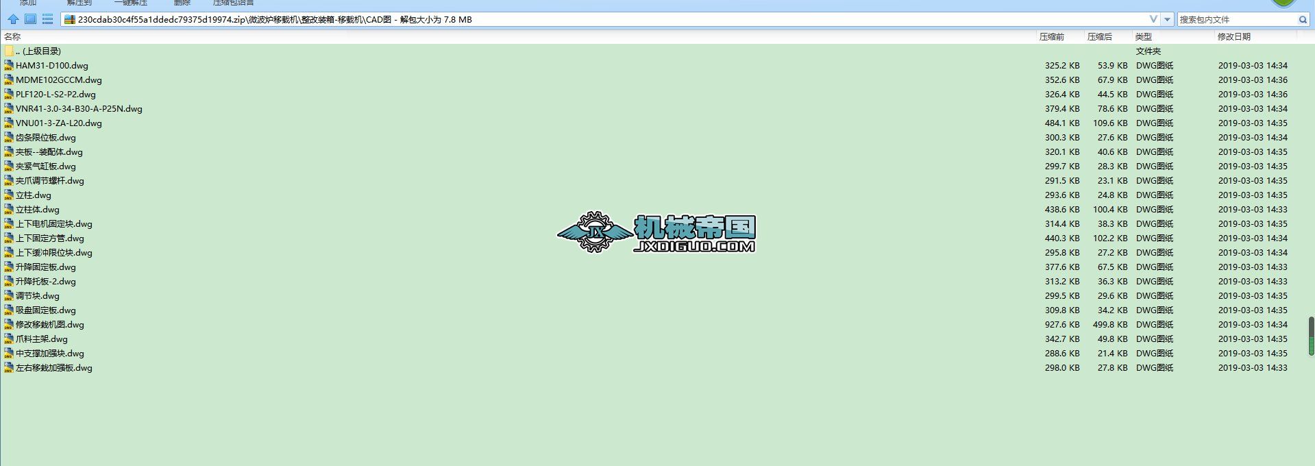 ΢���t���d�C