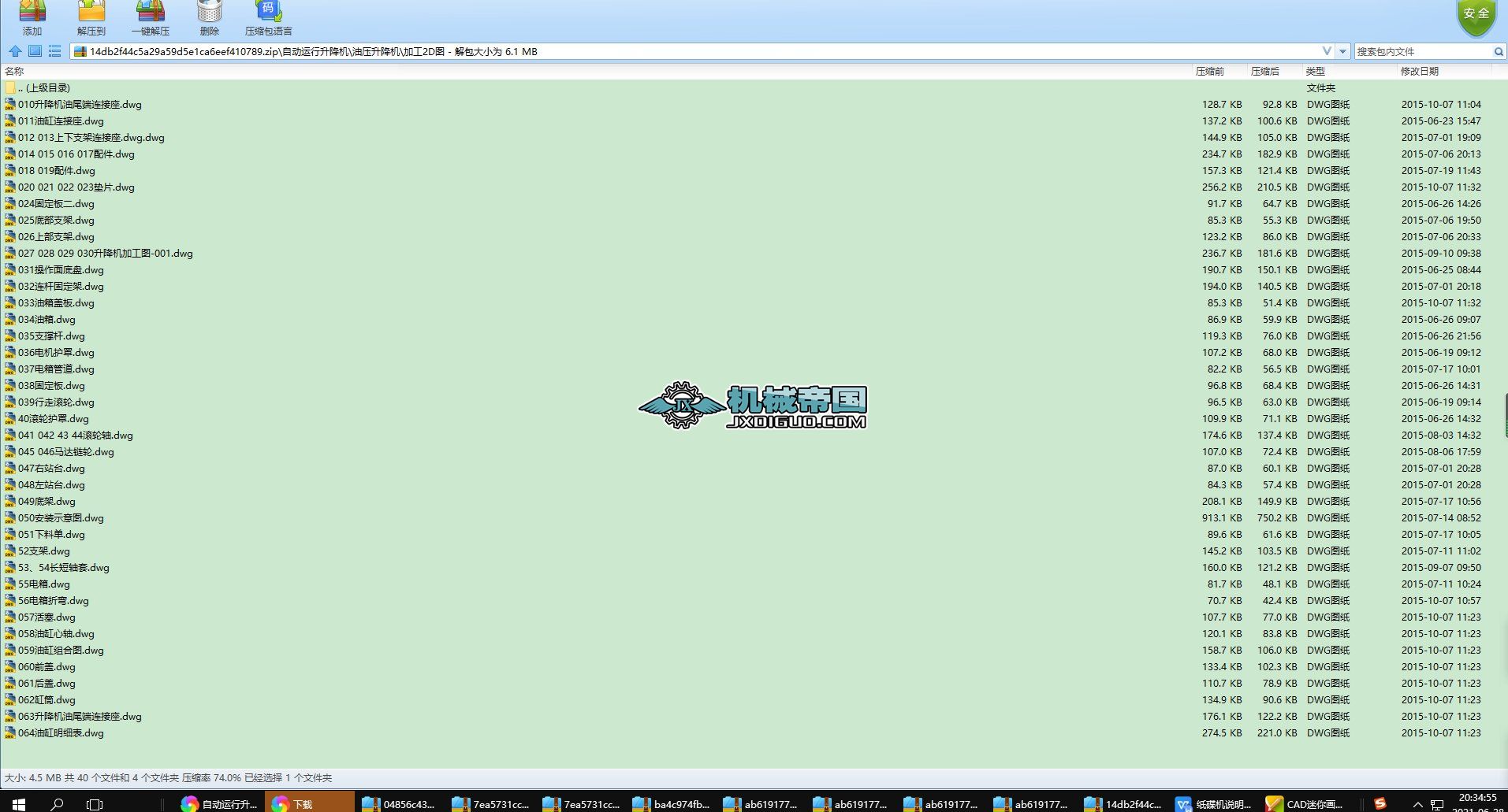 �Ԅ�(d��ng)�\(y��n)�������C(j��)