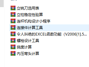 8���ǘ��O(sh��)���O(sh��)Ӌ����