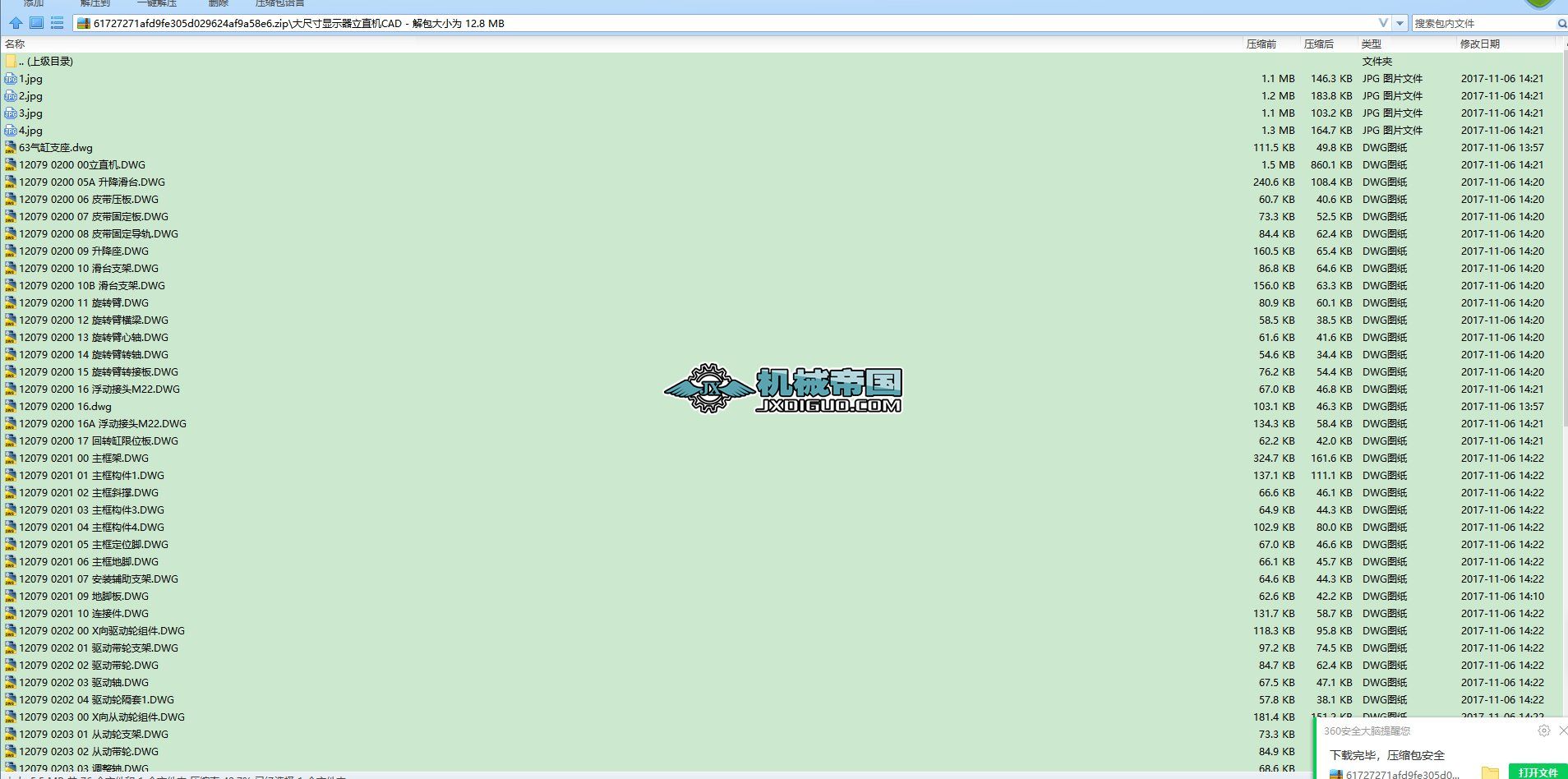 ��ߴ��@ʾ����ֱ�CCAD