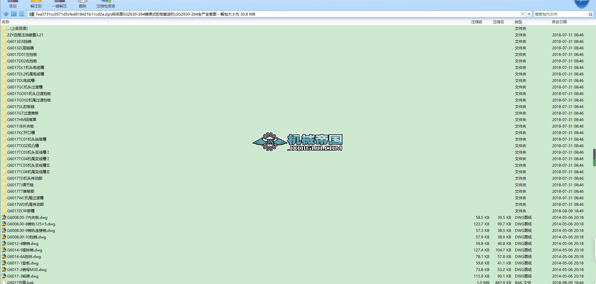 �C����SGZ630һ264�T��ʽ�ΰ�ݔ�͙C