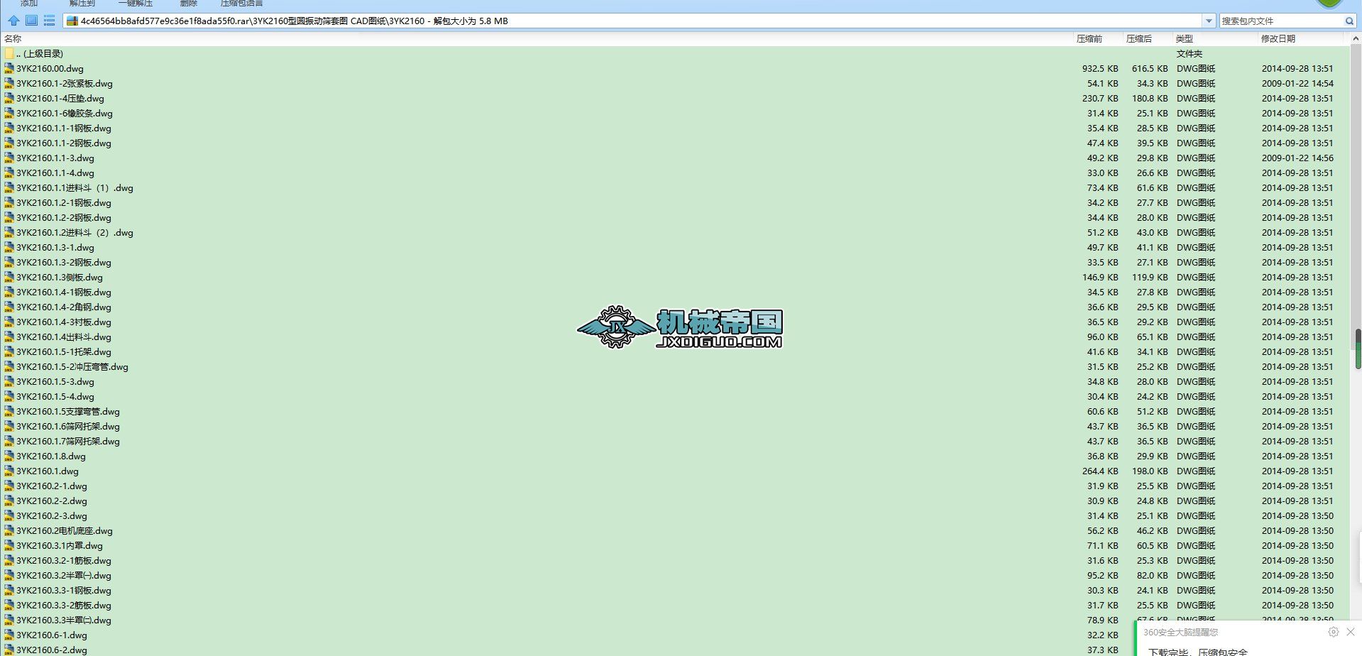 3YK2160�͈A��ӺY�׈D CAD�D��