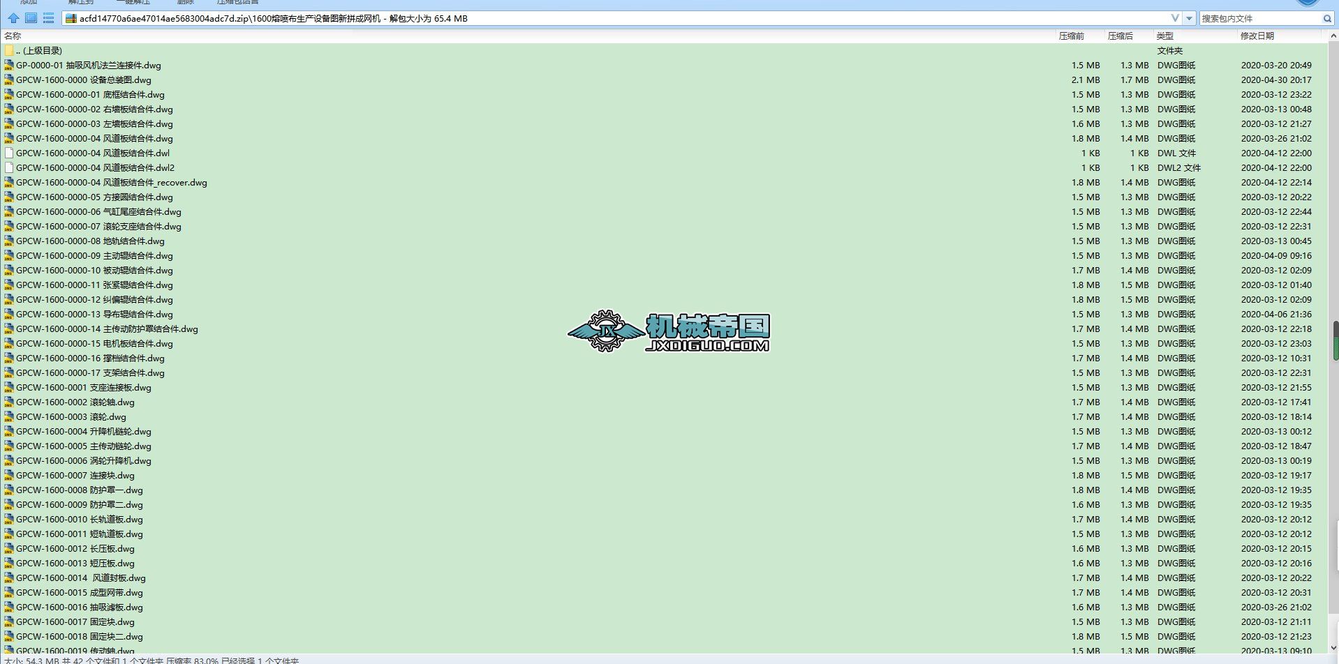 1600�ۇ������a�O��D��ƴ�ɾW�C