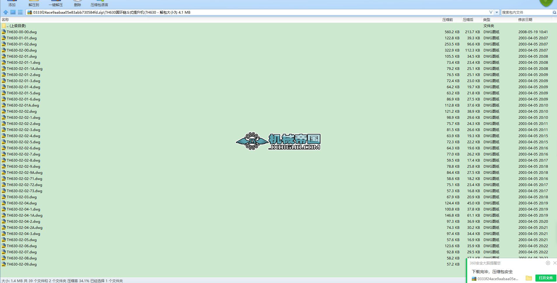 TH630�A�h(hu��n)朶�ʽ�����C(j��)