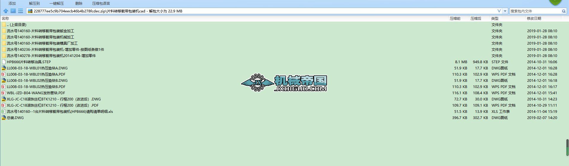 Ƭ���D���d�����b�Ccad