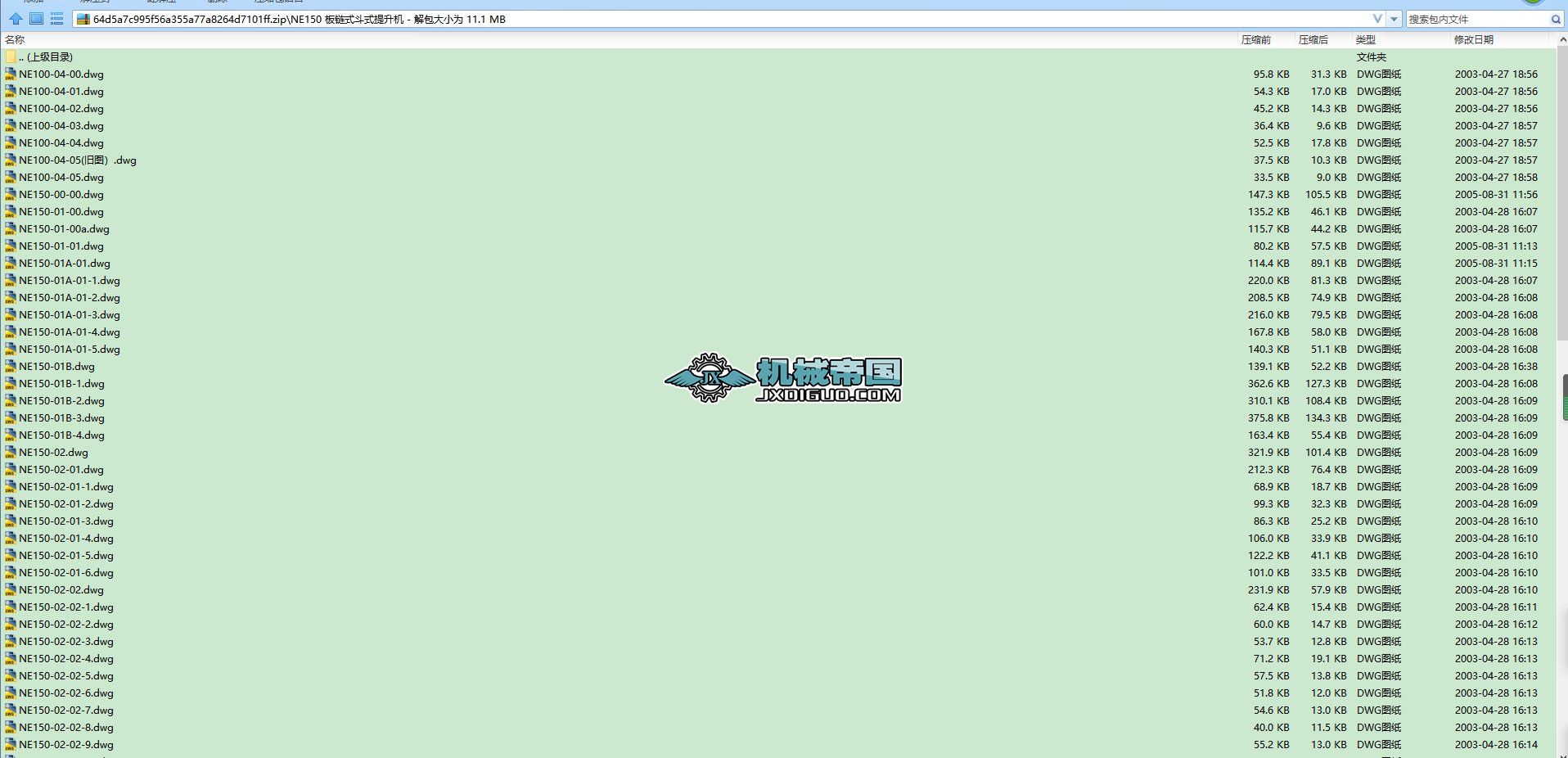 NE150 ���ʽ��ʽ�����C