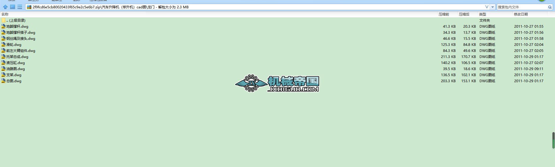 ��܇�����C(j��)���e���C(j��)��cad�D