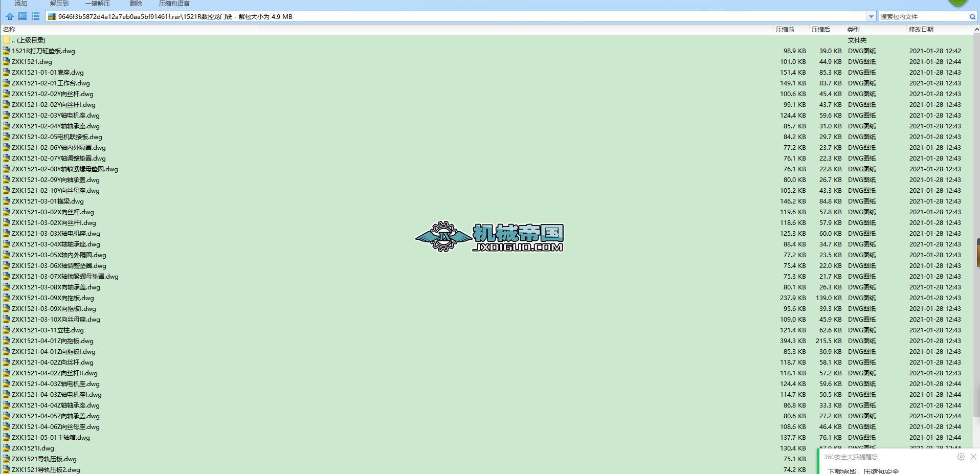 1521R��(sh��)�����T�