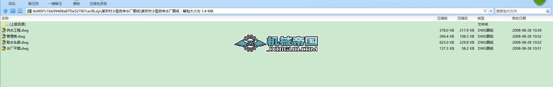 ĳ�r(n��ng)��С���ԁ�(l��i)ˮ�S�D��