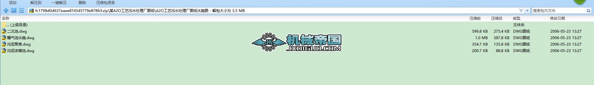 ĳA2O��ˇ��ˮ̎��S�D��