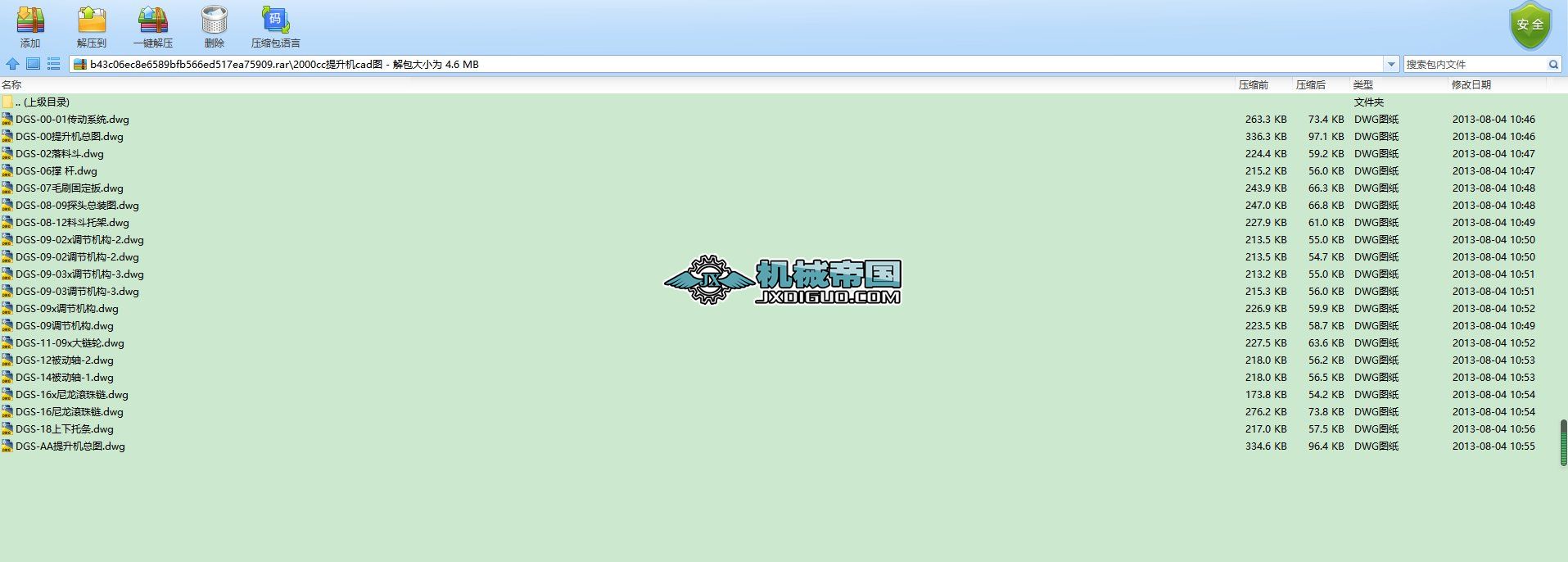 2000cc�����Ccad�D